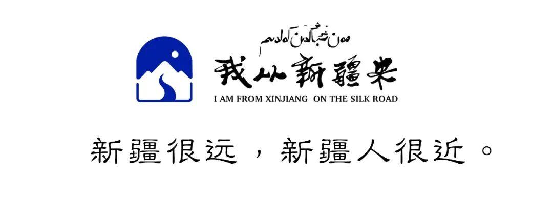 世界杯app下载-从天山到米兰，7位新疆冰雪健儿出征冬奥!