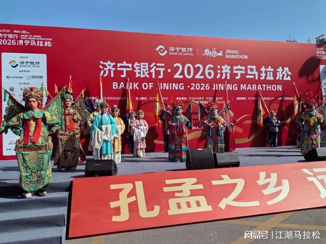 世界杯官方客户端入口-全国独此一场，这泼天礼遇济宁马怎么接好